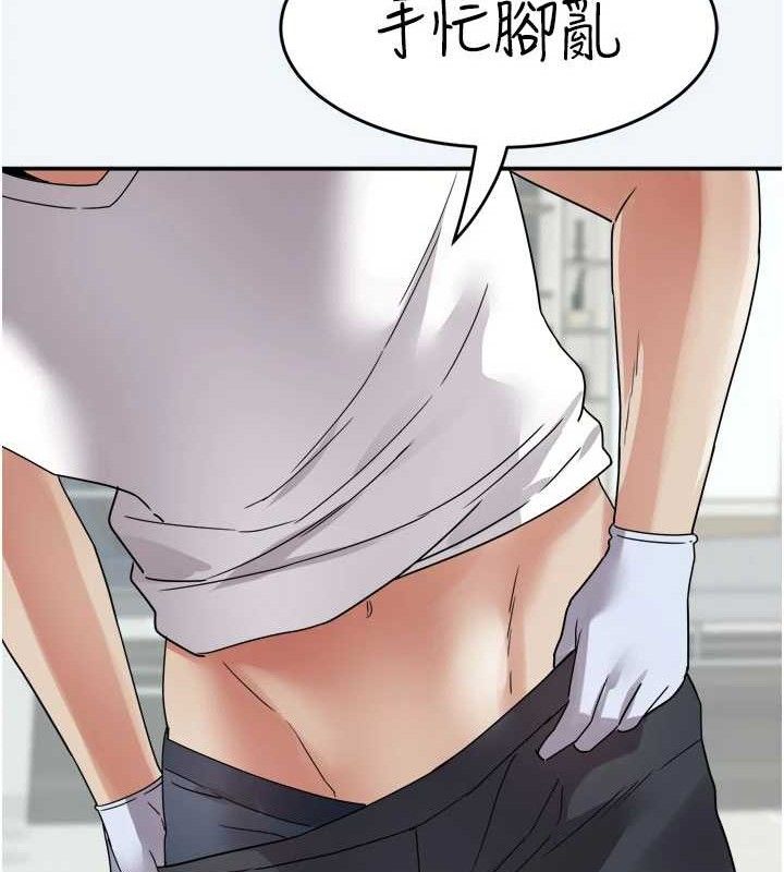 大凤村妇女会第7話-今天是婦產科醫生