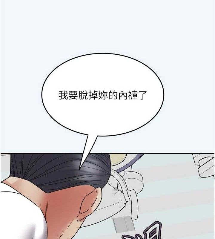 大鳳村婦女會第7話-今天是婦產科醫生