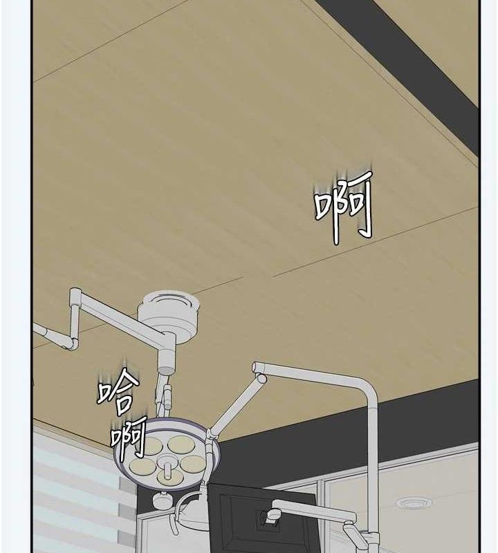 大鳳村婦女會第7話-今天是婦產科醫生