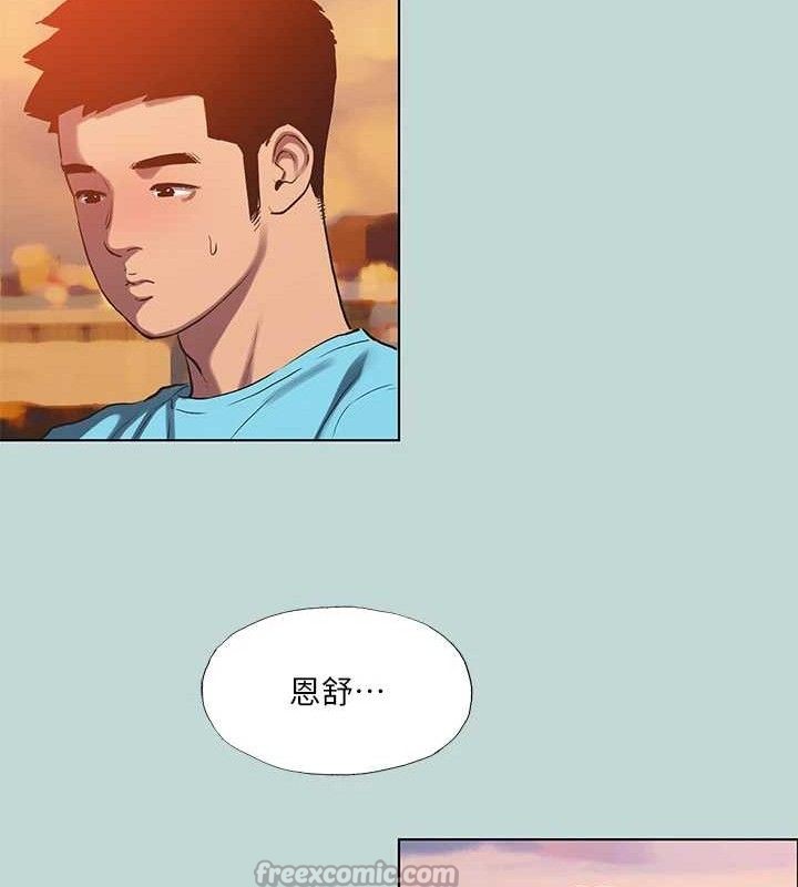 纵夏夜之梦(无码版)第107話-你怎麼可以始亂終棄?