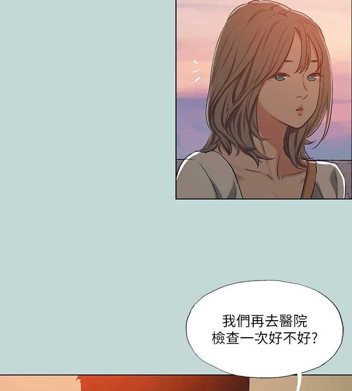 縱夏夜之夢(無碼版)第107話-你怎麼可以始亂終棄?