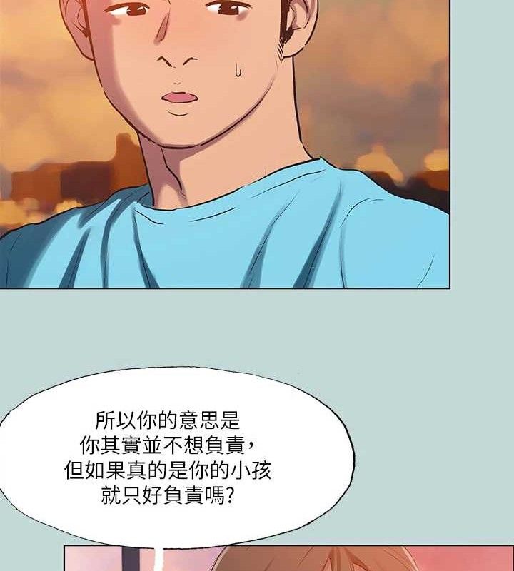 纵夏夜之梦(无码版)第107話-你怎麼可以始亂終棄?