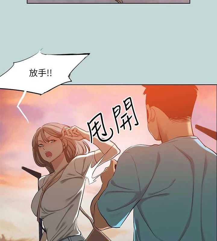 縱夏夜之夢(無碼版)第107話-你怎麼可以始亂終棄?