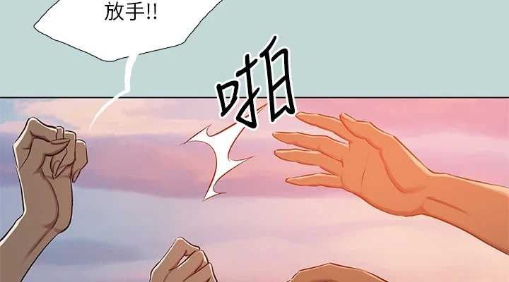 縱夏夜之夢(無碼版)第107話-你怎麼可以始亂終棄?