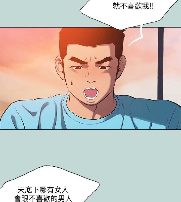 縱夏夜之夢(無碼版)第107話-你怎麼可以始亂終棄?