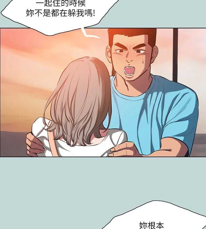 縱夏夜之夢(無碼版)第107話-你怎麼可以始亂終棄?