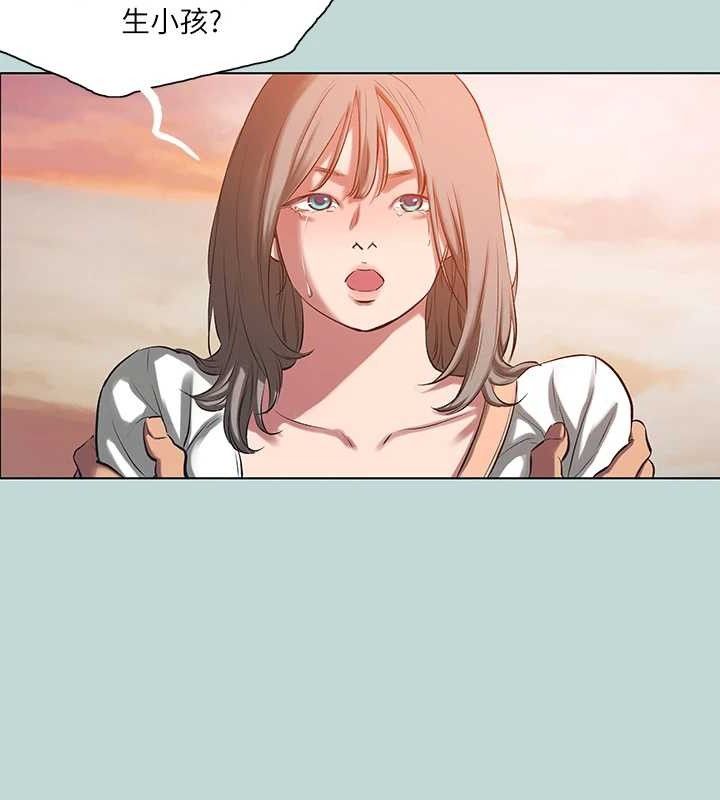 縱夏夜之夢(無碼版)第107話-你怎麼可以始亂終棄?