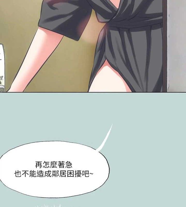纵夏夜之梦(无码版)第107話-你怎麼可以始亂終棄?