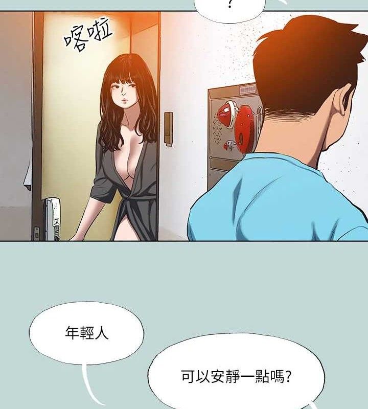 纵夏夜之梦(无码版)第107話-你怎麼可以始亂終棄?