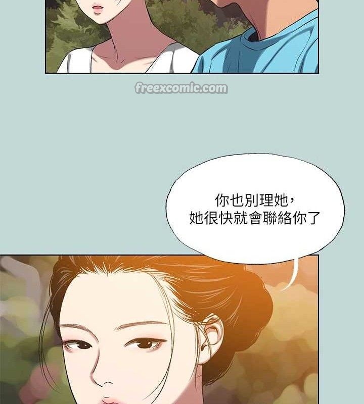 縱夏夜之夢(無碼版)第107話-你怎麼可以始亂終棄?