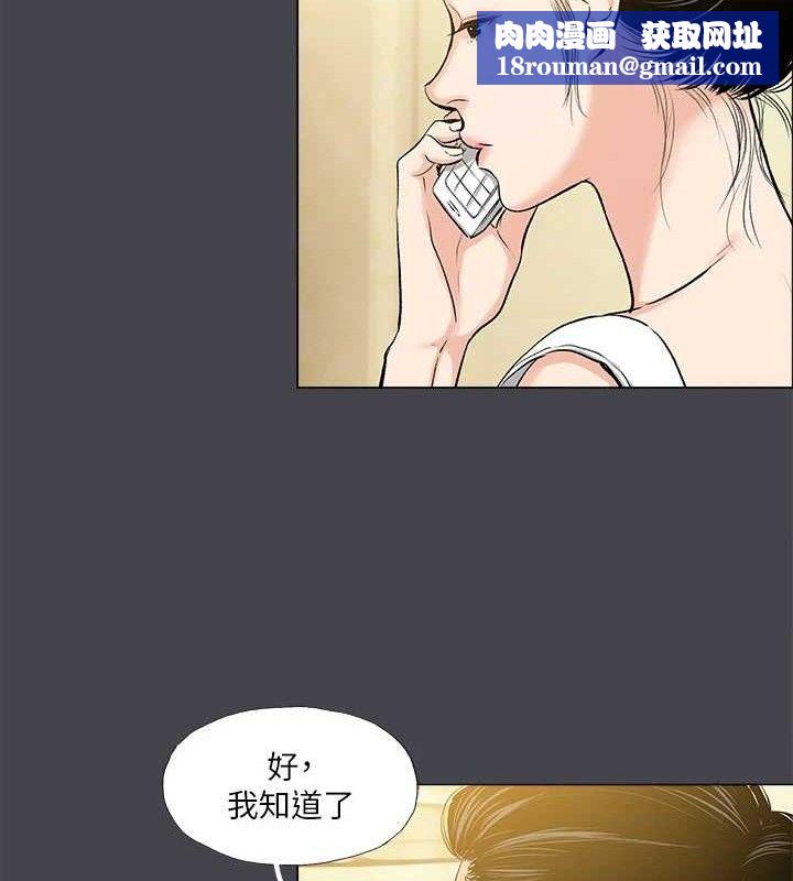 縱夏夜之夢(無碼版)第108話-老師的身心靈治療術