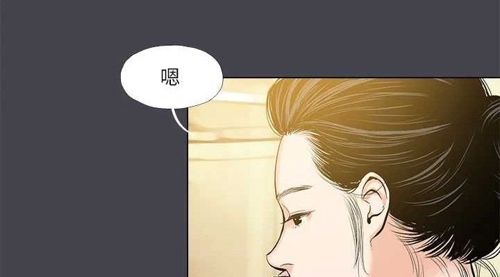 縱夏夜之夢(無碼版)第108話-老師的身心靈治療術