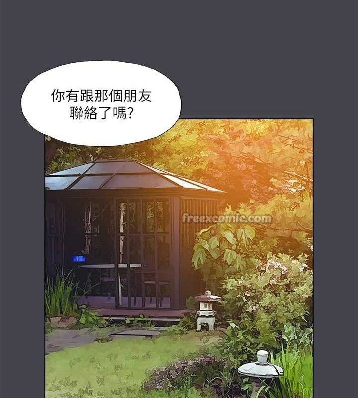 縱夏夜之夢(無碼版)第108話-老師的身心靈治療術