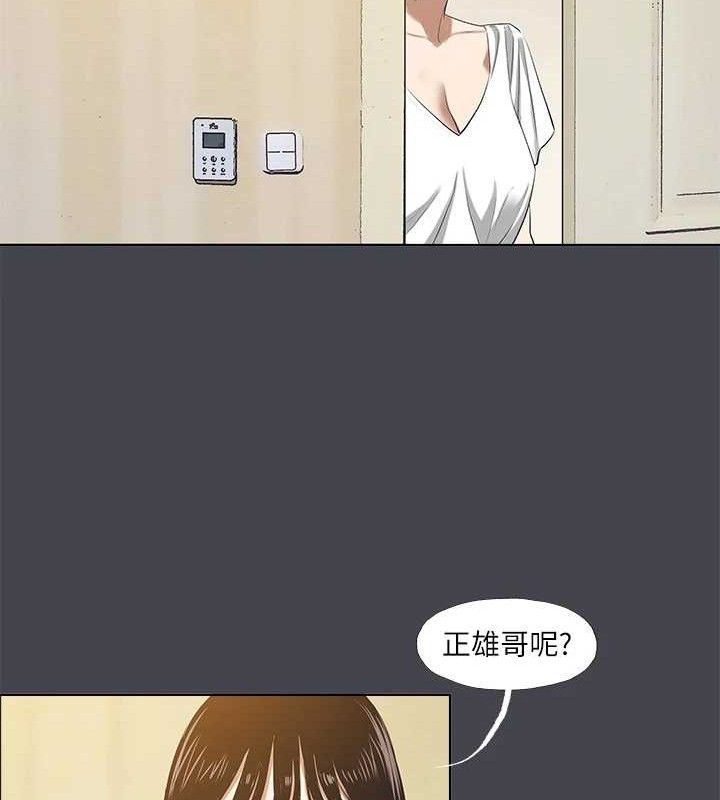 縱夏夜之夢(無碼版)第108話-老師的身心靈治療術