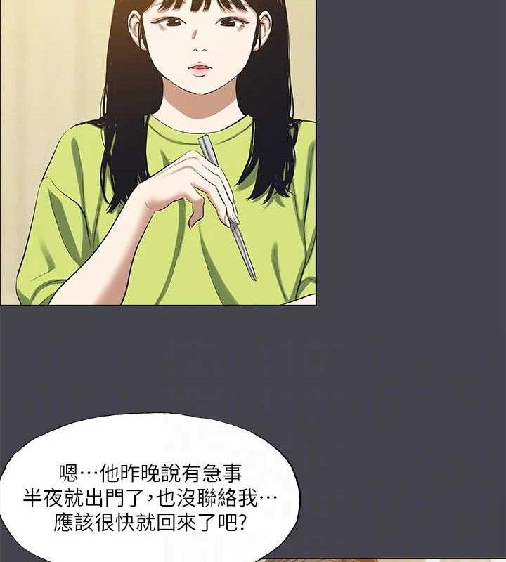 縱夏夜之夢(無碼版)第108話-老師的身心靈治療術