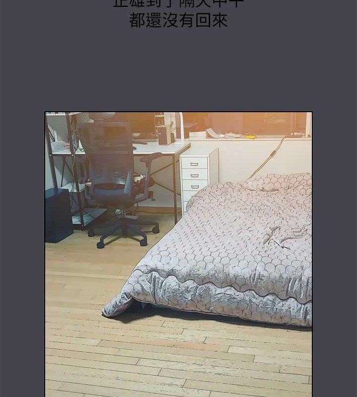 縱夏夜之夢(無碼版)第108話-老師的身心靈治療術