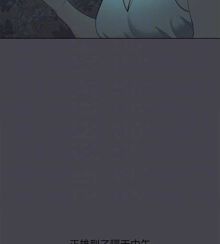 縱夏夜之夢(無碼版)第108話-老師的身心靈治療術