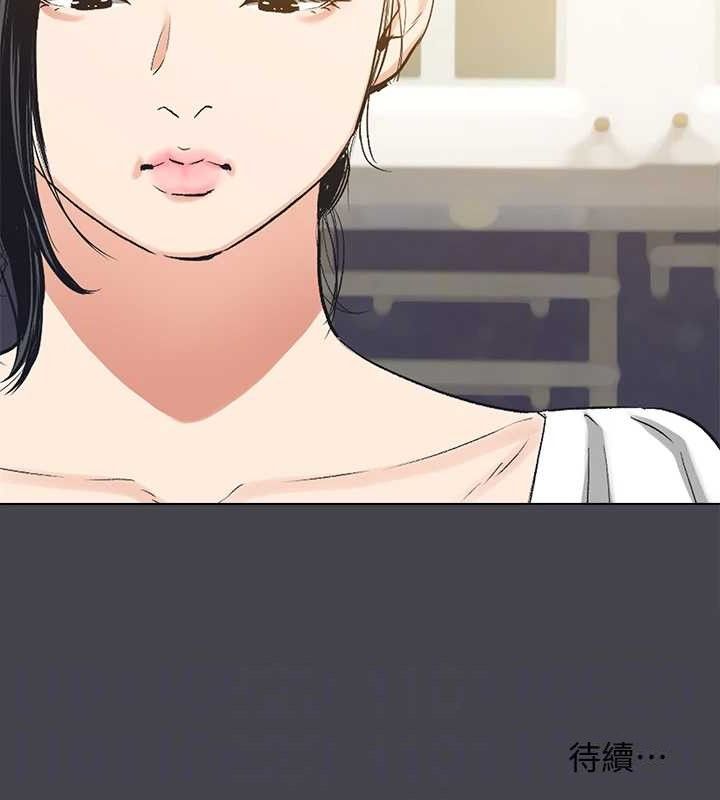 縱夏夜之夢(無碼版)第108話-老師的身心靈治療術