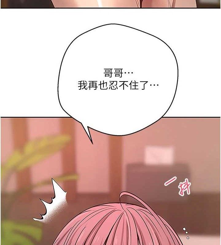 币转人生第31話-飢渴尤物的毒龍鑽&hearts;