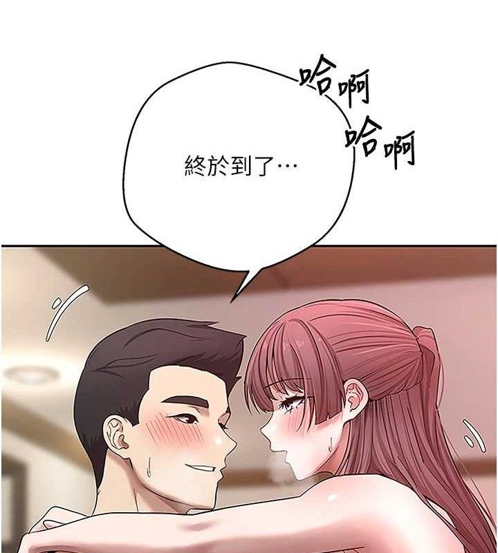 币转人生第31話-飢渴尤物的毒龍鑽&hearts;