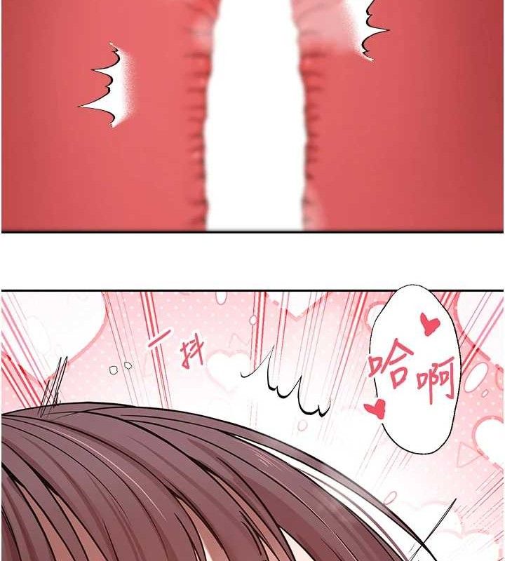 币转人生第31話-飢渴尤物的毒龍鑽&hearts;