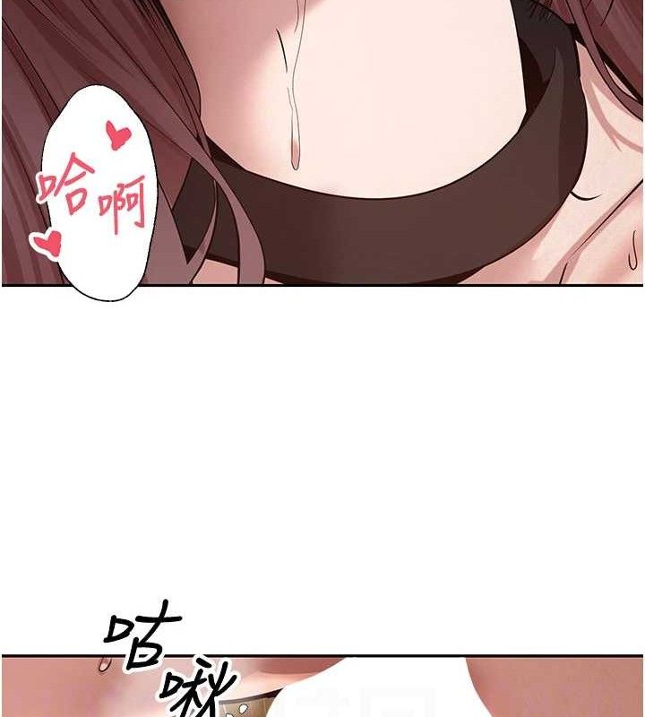 幣轉人生第31話-飢渴尤物的毒龍鑽&hearts;