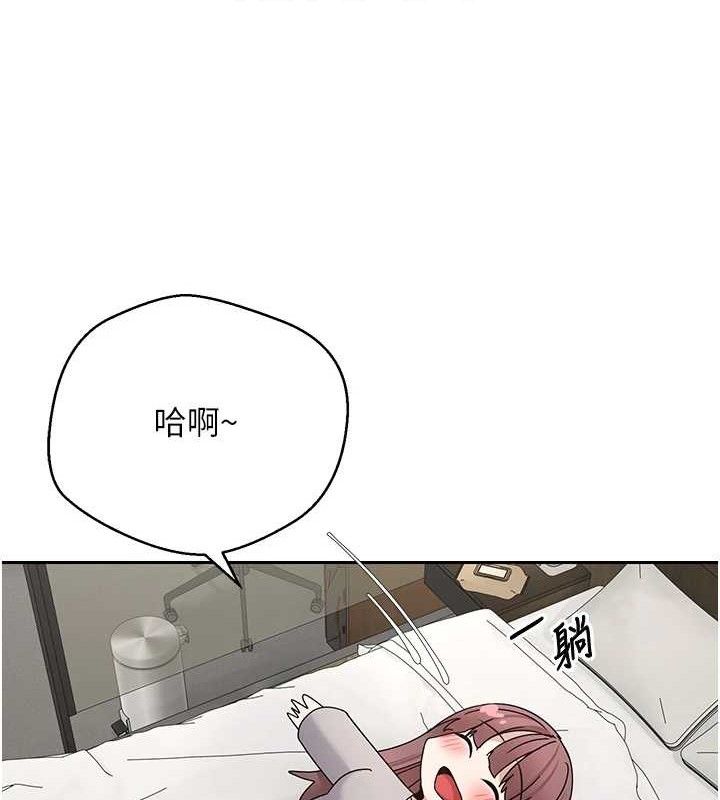 币转人生第31話-飢渴尤物的毒龍鑽&hearts;