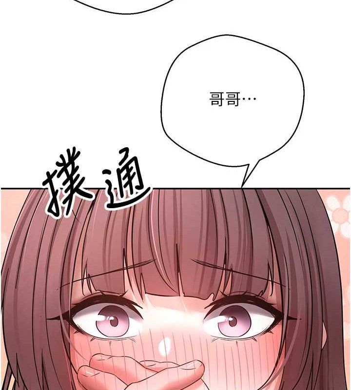 幣轉人生第31話-飢渴尤物的毒龍鑽&hearts;