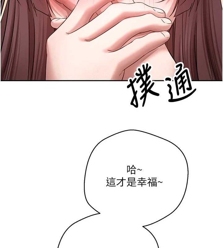 币转人生第31話-飢渴尤物的毒龍鑽&hearts;