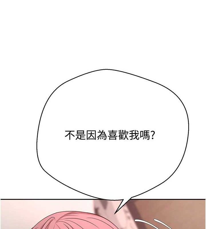 币转人生第31話-飢渴尤物的毒龍鑽&hearts;