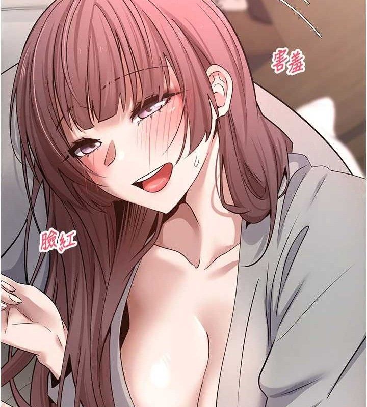 币转人生第31話-飢渴尤物的毒龍鑽&hearts;