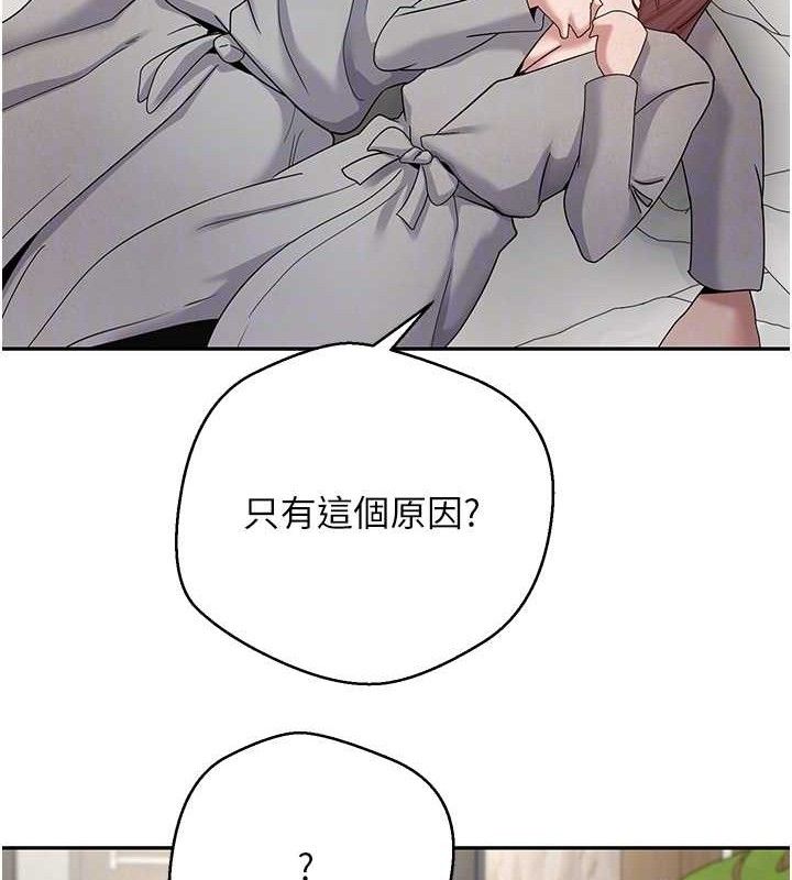 币转人生第31話-飢渴尤物的毒龍鑽&hearts;