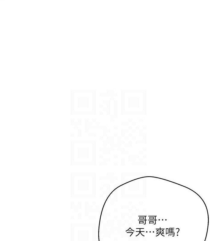 币转人生第31話-飢渴尤物的毒龍鑽&hearts;