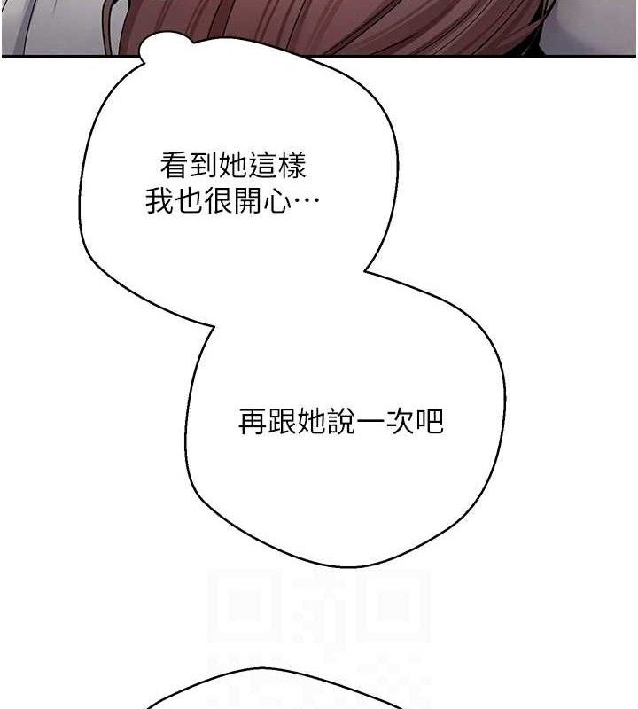 币转人生第31話-飢渴尤物的毒龍鑽&hearts;