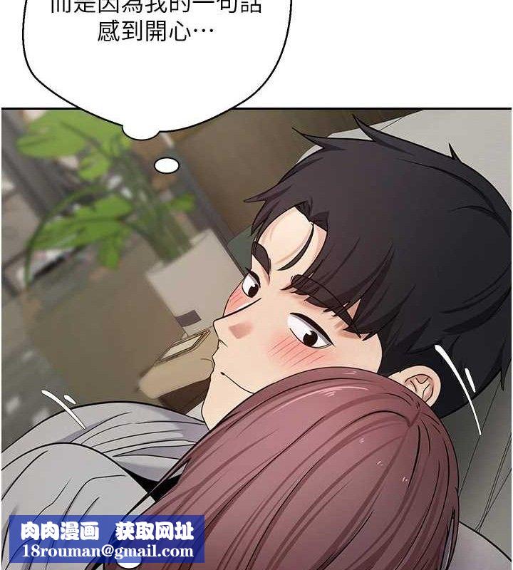 幣轉人生第31話-飢渴尤物的毒龍鑽&hearts;