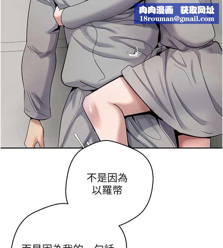 币转人生第31話-飢渴尤物的毒龍鑽&hearts;