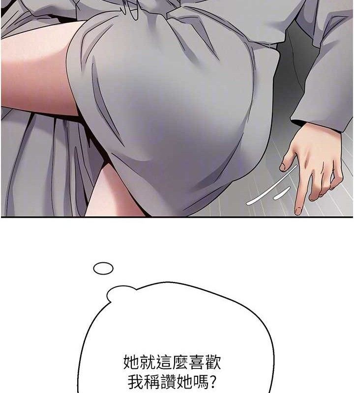 幣轉人生第31話-飢渴尤物的毒龍鑽&hearts;