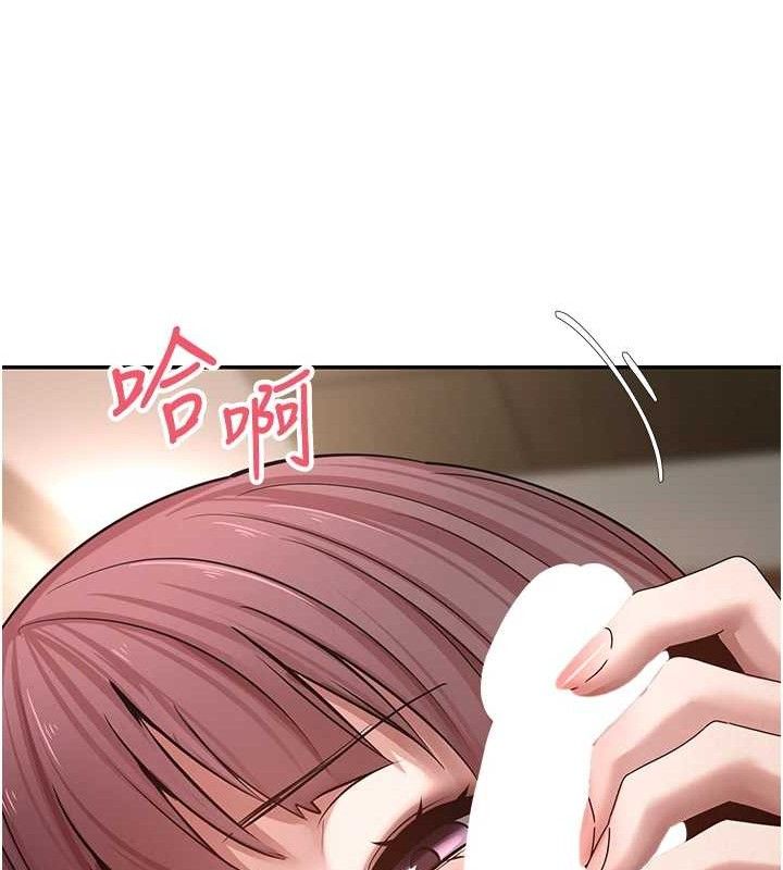 幣轉人生第31話-飢渴尤物的毒龍鑽&hearts;