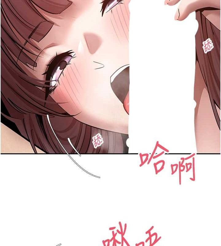 币转人生第31話-飢渴尤物的毒龍鑽&hearts;