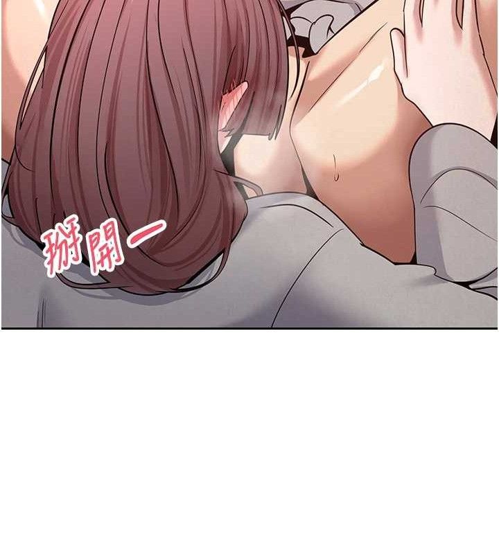 币转人生第31話-飢渴尤物的毒龍鑽&hearts;