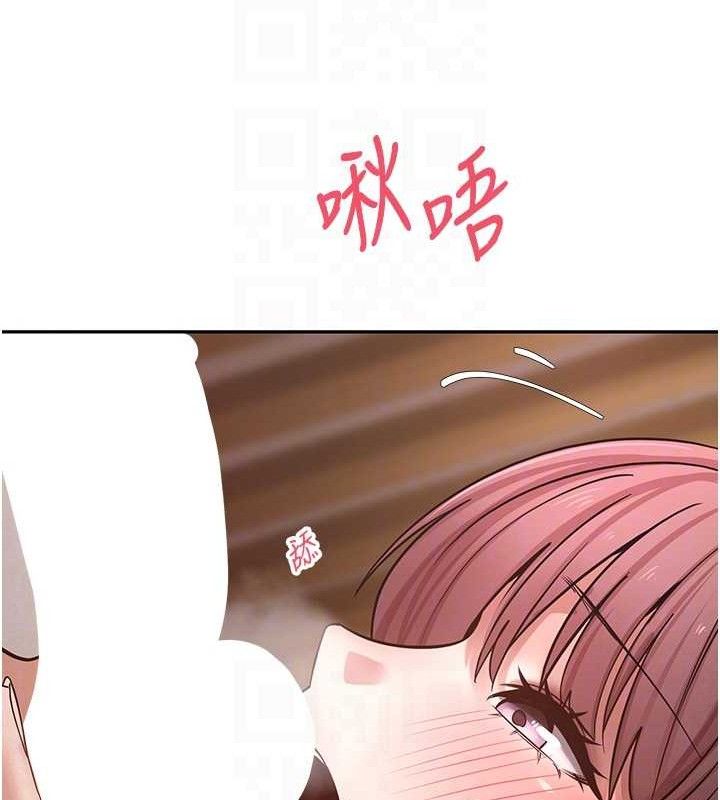 幣轉人生第31話-飢渴尤物的毒龍鑽&hearts;