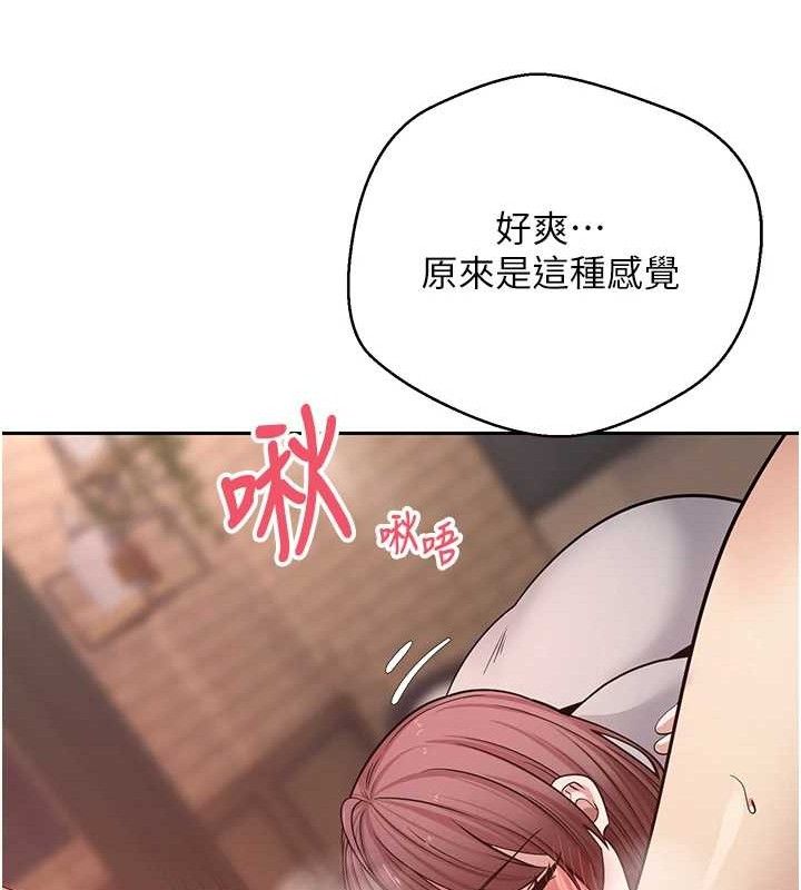 币转人生第31話-飢渴尤物的毒龍鑽&hearts;