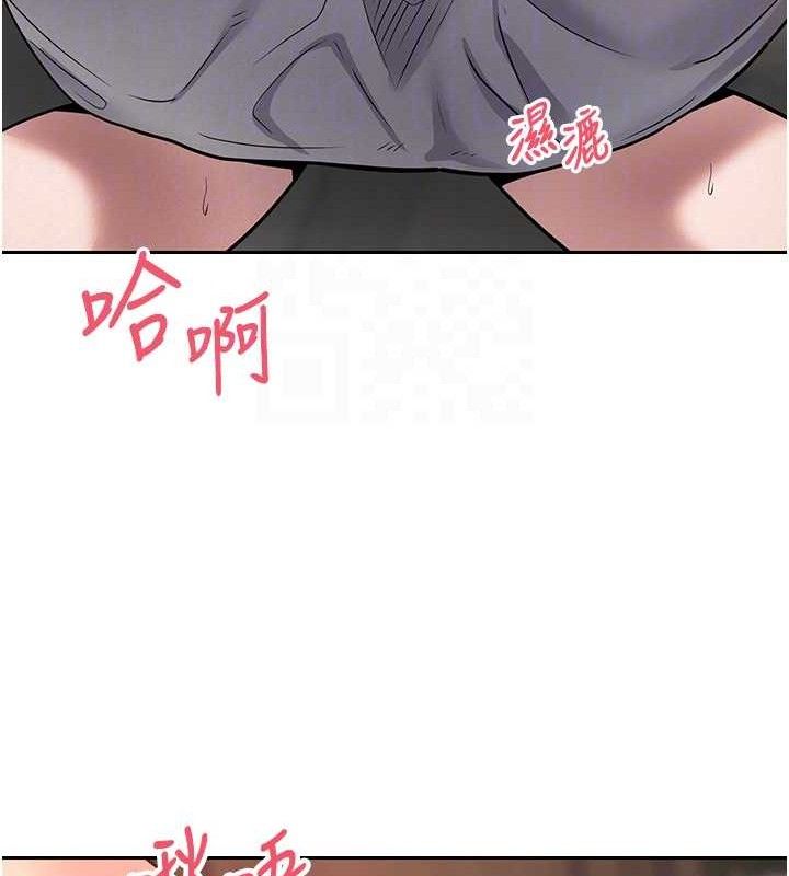 币转人生第31話-飢渴尤物的毒龍鑽&hearts;