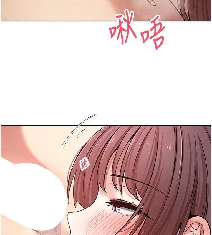 币转人生第31話-飢渴尤物的毒龍鑽&hearts;