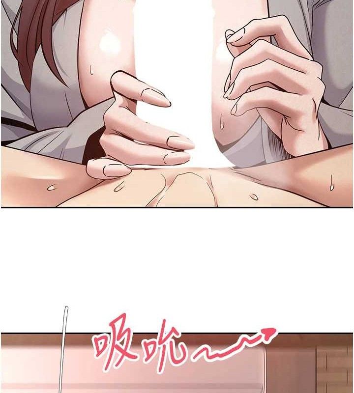 币转人生第31話-飢渴尤物的毒龍鑽&hearts;