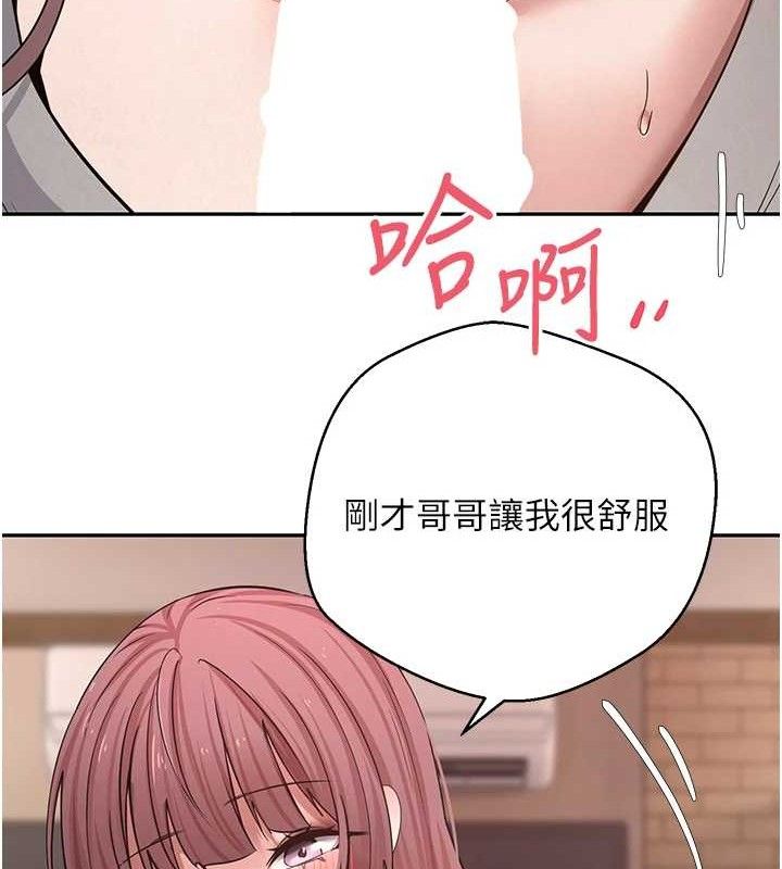 幣轉人生第31話-飢渴尤物的毒龍鑽&hearts;