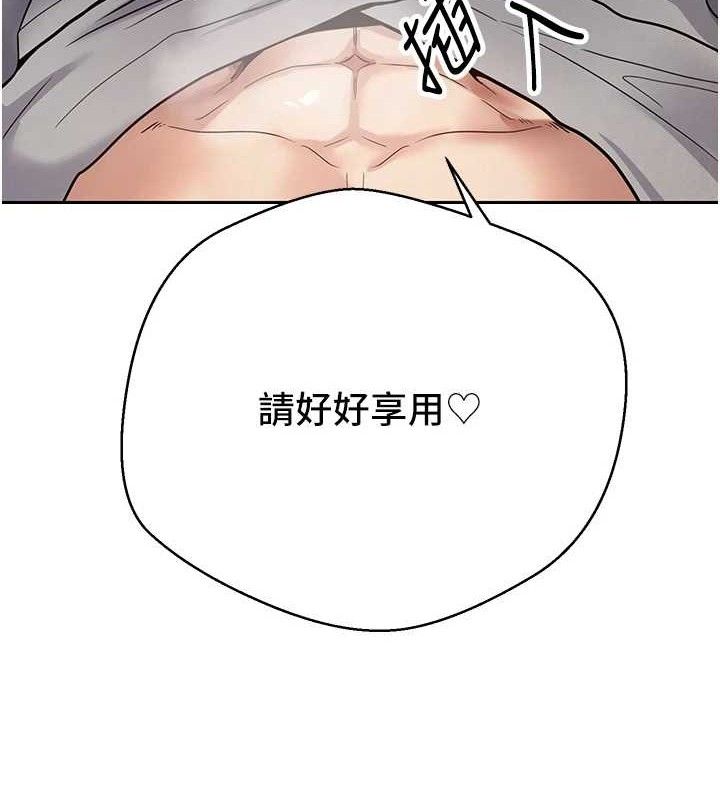 币转人生第31話-飢渴尤物的毒龍鑽&hearts;