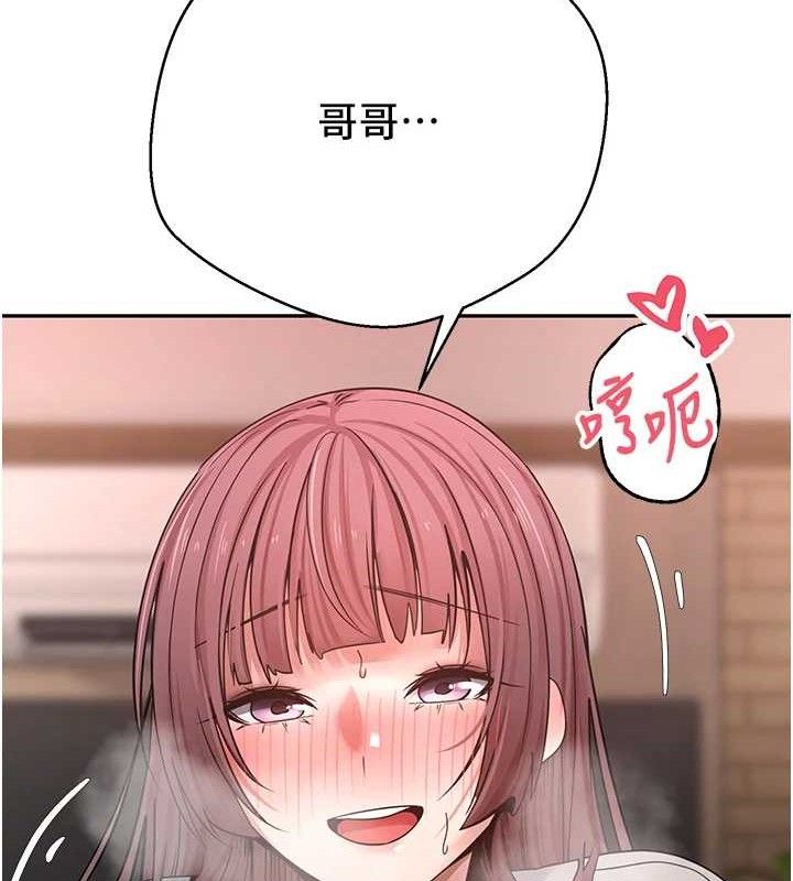 币转人生第31話-飢渴尤物的毒龍鑽&hearts;