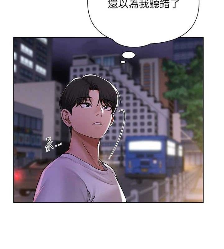 网红女老师第26話-大、大叔，好痛&hellip;!