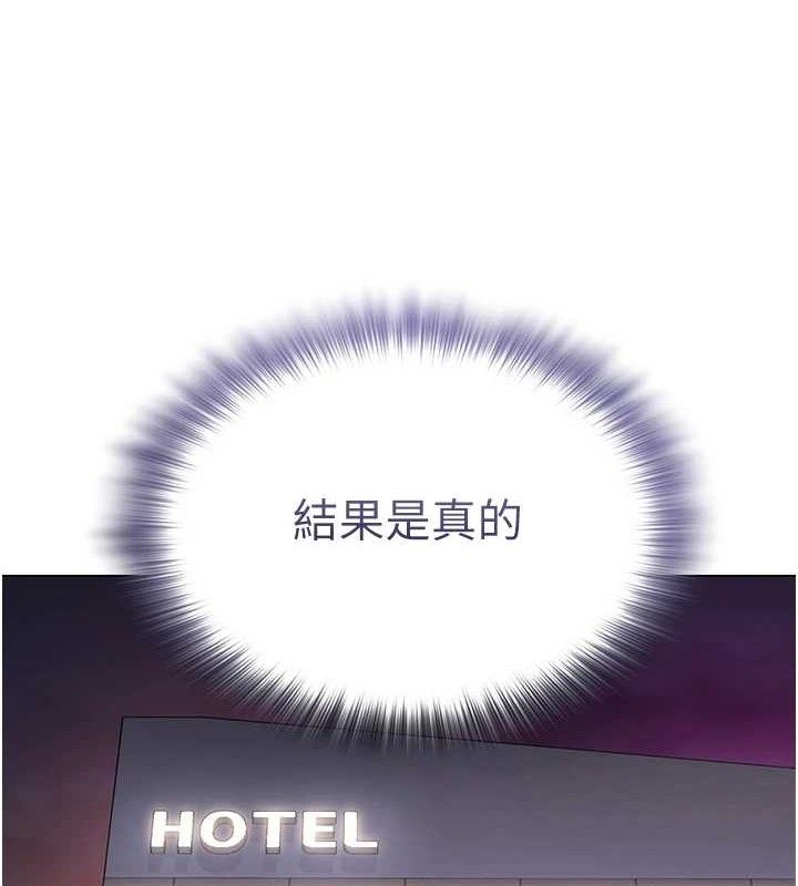 網紅女老師第26話-大、大叔，好痛&hellip;!